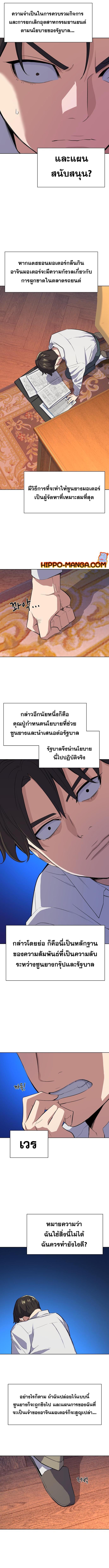 Manga-lc-com อ่านมังงะ อ่านการ์ตูน ออนไลน์ ฟรี The Chaebeol’s Youngest Son ตอนที่ 1 2 3 4 5 6 7 8 9 10 11 12 13 14 ฟรี ไม่มีโฆษณา Manga-lc - อ่าน มังงะ อ่าน การ์ตูน ออนไลน์ อ่านมังงะ ฟรี