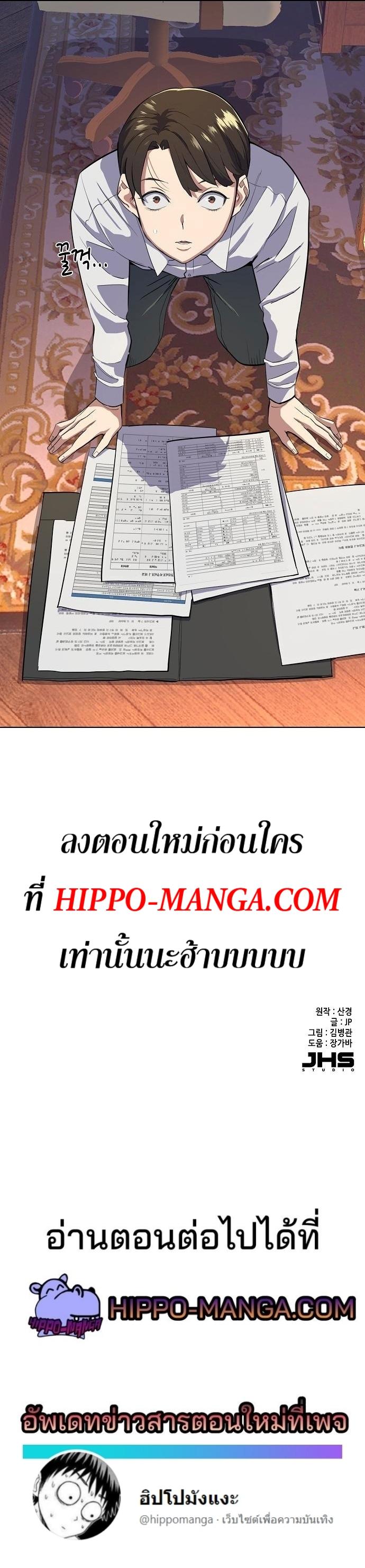 Manga-lc-com อ่านมังงะ อ่านการ์ตูน ออนไลน์ ฟรี The Chaebeol’s Youngest Son ตอนที่ 1 2 3 4 5 6 7 8 9 10 11 12 13 14 ฟรี ไม่มีโฆษณา Manga-lc - อ่าน มังงะ อ่าน การ์ตูน ออนไลน์ อ่านมังงะ ฟรี