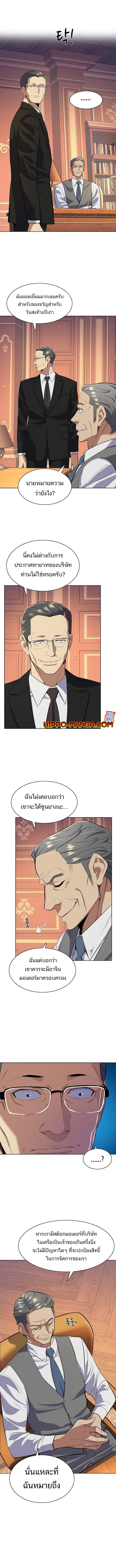 Manga-lc-com อ่านมังงะ อ่านการ์ตูน ออนไลน์ ฟรี The Chaebeol’s Youngest Son ตอนที่ 1 2 3 4 5 6 7 8 9 10 11 12 13 14 ฟรี ไม่มีโฆษณา Manga-lc - อ่าน มังงะ อ่าน การ์ตูน ออนไลน์ อ่านมังงะ ฟรี