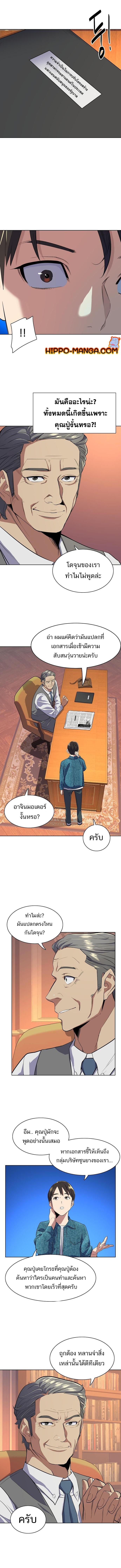 Manga-lc-com อ่านมังงะ อ่านการ์ตูน ออนไลน์ ฟรี The Chaebeol’s Youngest Son ตอนที่ 1 2 3 4 5 6 7 8 9 10 11 12 13 14 ฟรี ไม่มีโฆษณา Manga-lc - อ่าน มังงะ อ่าน การ์ตูน ออนไลน์ อ่านมังงะ ฟรี