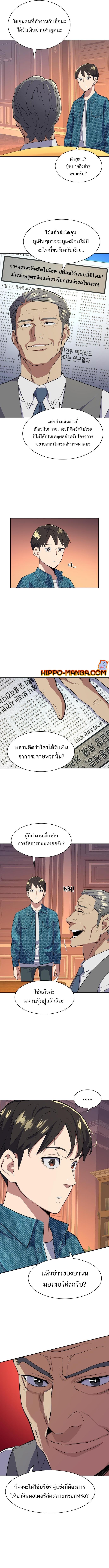 Manga-lc-com อ่านมังงะ อ่านการ์ตูน ออนไลน์ ฟรี The Chaebeol’s Youngest Son ตอนที่ 1 2 3 4 5 6 7 8 9 10 11 12 13 14 ฟรี ไม่มีโฆษณา Manga-lc - อ่าน มังงะ อ่าน การ์ตูน ออนไลน์ อ่านมังงะ ฟรี