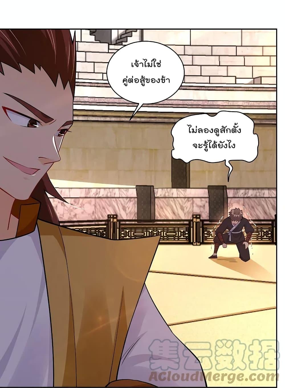 Manga-lc-com อ่านมังงะ อ่านการ์ตูน ออนไลน์ ฟรี Rebirth God of War – การกลับมาล้างแค้นของเทพสงคราม ตอนที่ 1 2 3 4 5 6 7 8 9 10 11 12 13 14 ฟรี ไม่มีโฆษณา Manga-lc - อ่าน มังงะ อ่าน การ์ตูน ออนไลน์ อ่านมังงะ ฟรี
