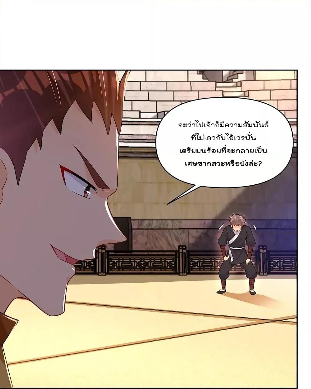 Manga-lc-com อ่านมังงะ อ่านการ์ตูน ออนไลน์ ฟรี Rebirth God of War – การกลับมาล้างแค้นของเทพสงคราม ตอนที่ 1 2 3 4 5 6 7 8 9 10 11 12 13 14 ฟรี ไม่มีโฆษณา Manga-lc - อ่าน มังงะ อ่าน การ์ตูน ออนไลน์ อ่านมังงะ ฟรี