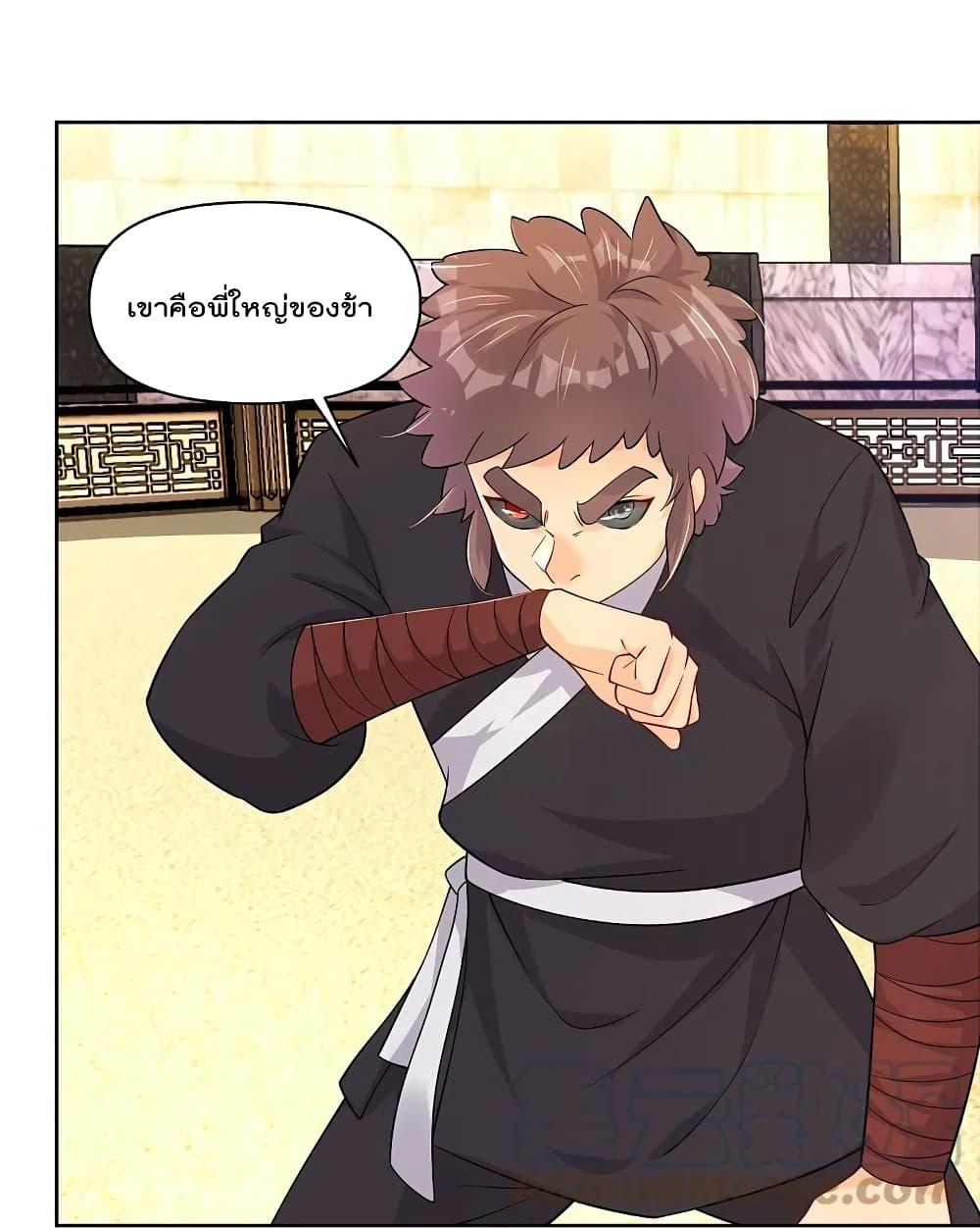 Manga-lc-com อ่านมังงะ อ่านการ์ตูน ออนไลน์ ฟรี Rebirth God of War – การกลับมาล้างแค้นของเทพสงคราม ตอนที่ 1 2 3 4 5 6 7 8 9 10 11 12 13 14 ฟรี ไม่มีโฆษณา Manga-lc - อ่าน มังงะ อ่าน การ์ตูน ออนไลน์ อ่านมังงะ ฟรี