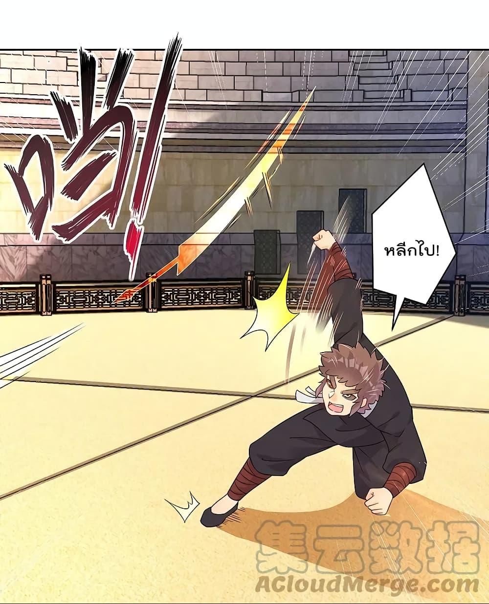 Manga-lc-com อ่านมังงะ อ่านการ์ตูน ออนไลน์ ฟรี Rebirth God of War – การกลับมาล้างแค้นของเทพสงคราม ตอนที่ 1 2 3 4 5 6 7 8 9 10 11 12 13 14 ฟรี ไม่มีโฆษณา Manga-lc - อ่าน มังงะ อ่าน การ์ตูน ออนไลน์ อ่านมังงะ ฟรี