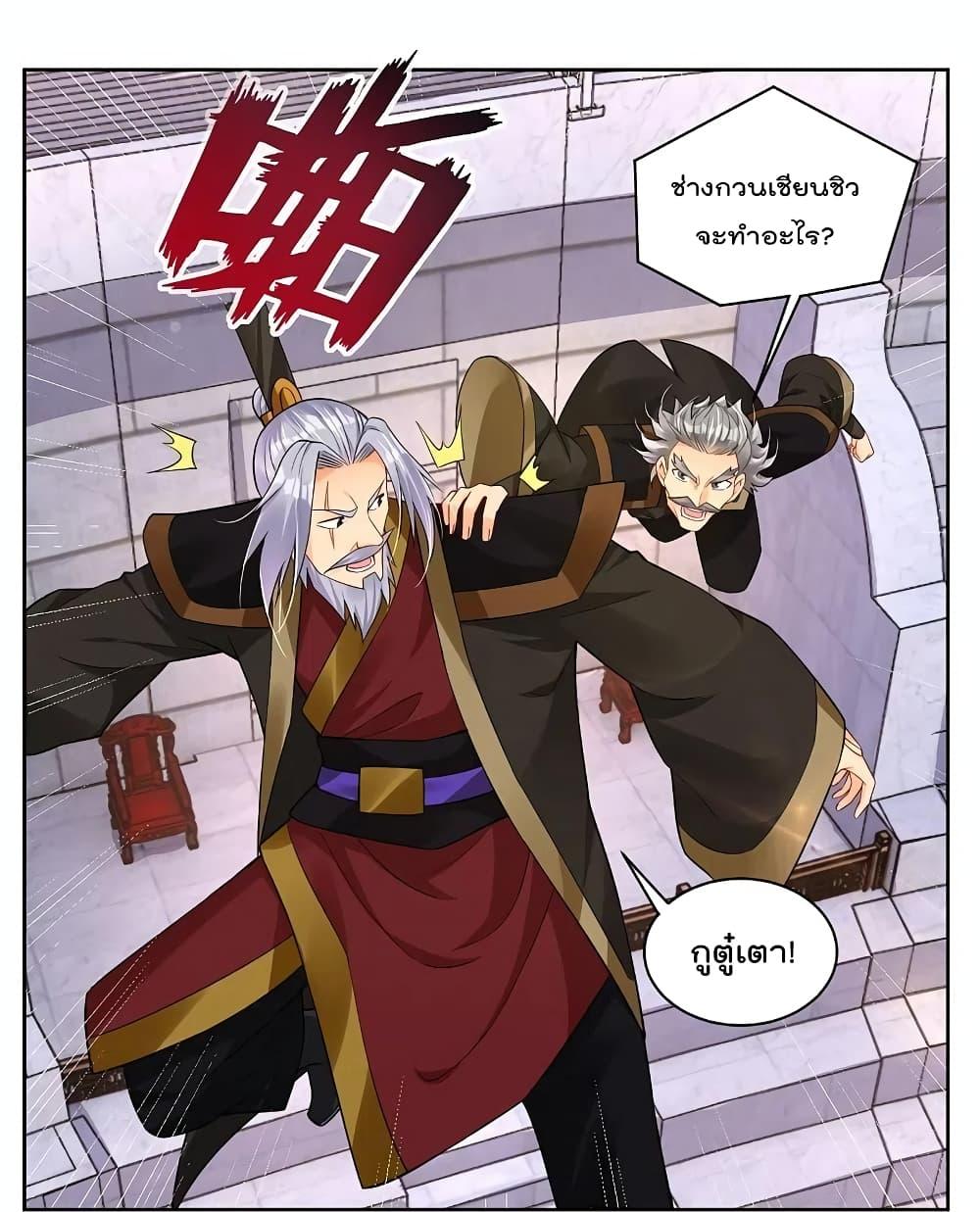 Manga-lc-com อ่านมังงะ อ่านการ์ตูน ออนไลน์ ฟรี Rebirth God of War – การกลับมาล้างแค้นของเทพสงคราม ตอนที่ 1 2 3 4 5 6 7 8 9 10 11 12 13 14 ฟรี ไม่มีโฆษณา Manga-lc - อ่าน มังงะ อ่าน การ์ตูน ออนไลน์ อ่านมังงะ ฟรี