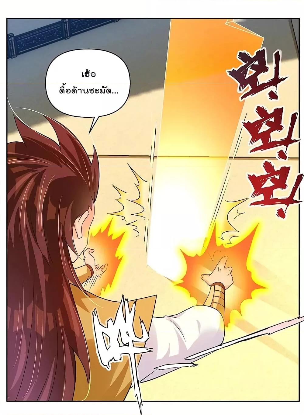 Manga-lc-com อ่านมังงะ อ่านการ์ตูน ออนไลน์ ฟรี Rebirth God of War – การกลับมาล้างแค้นของเทพสงคราม ตอนที่ 1 2 3 4 5 6 7 8 9 10 11 12 13 14 ฟรี ไม่มีโฆษณา Manga-lc - อ่าน มังงะ อ่าน การ์ตูน ออนไลน์ อ่านมังงะ ฟรี