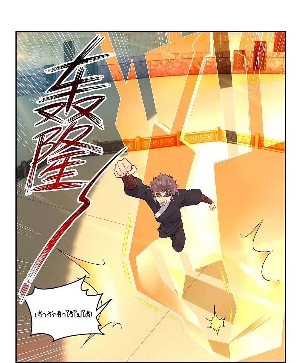 Manga-lc-com อ่านมังงะ อ่านการ์ตูน ออนไลน์ ฟรี Rebirth God of War – การกลับมาล้างแค้นของเทพสงคราม ตอนที่ 1 2 3 4 5 6 7 8 9 10 11 12 13 14 ฟรี ไม่มีโฆษณา Manga-lc - อ่าน มังงะ อ่าน การ์ตูน ออนไลน์ อ่านมังงะ ฟรี