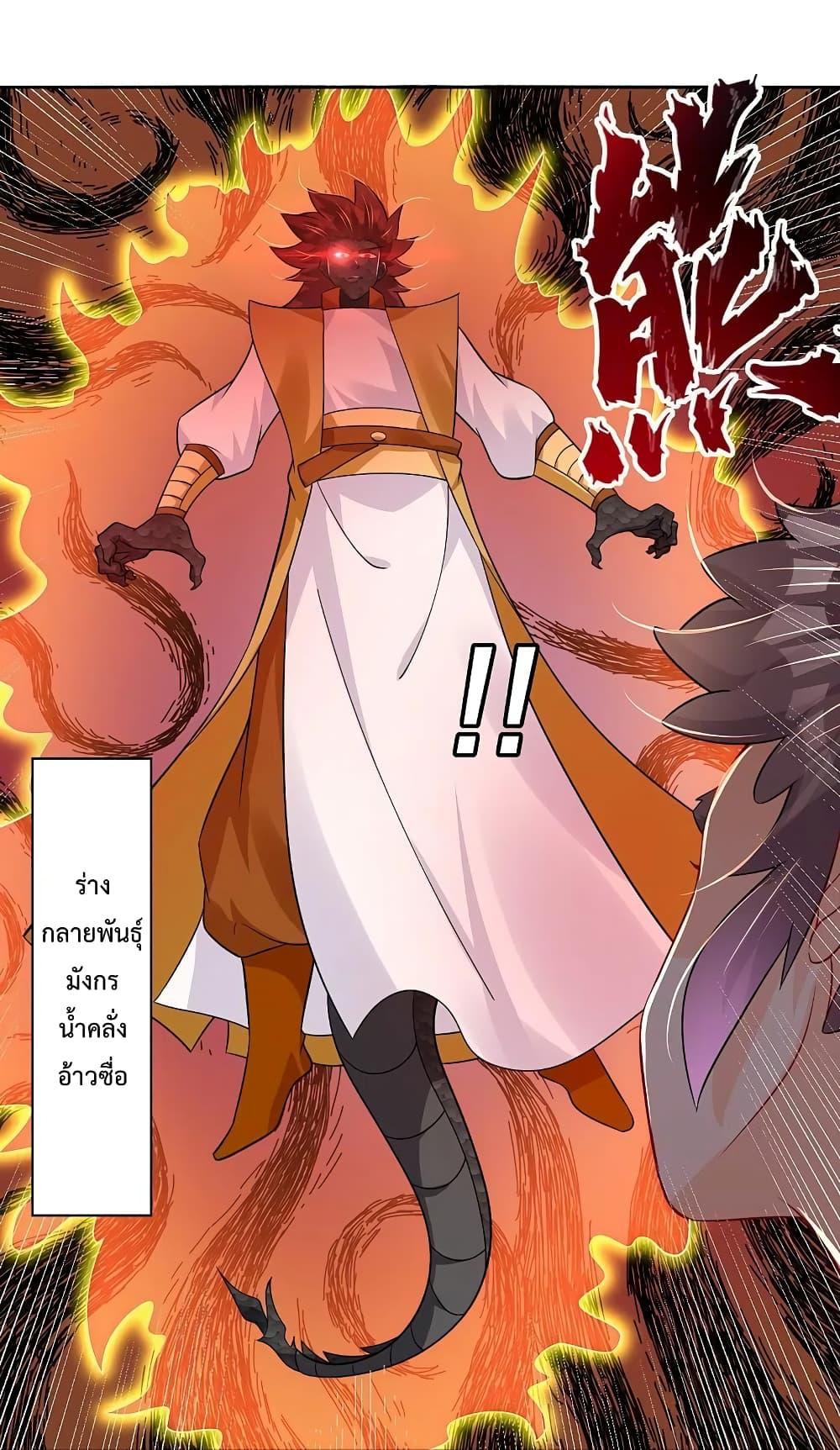 Manga-lc-com อ่านมังงะ อ่านการ์ตูน ออนไลน์ ฟรี Rebirth God of War – การกลับมาล้างแค้นของเทพสงคราม ตอนที่ 1 2 3 4 5 6 7 8 9 10 11 12 13 14 ฟรี ไม่มีโฆษณา Manga-lc - อ่าน มังงะ อ่าน การ์ตูน ออนไลน์ อ่านมังงะ ฟรี