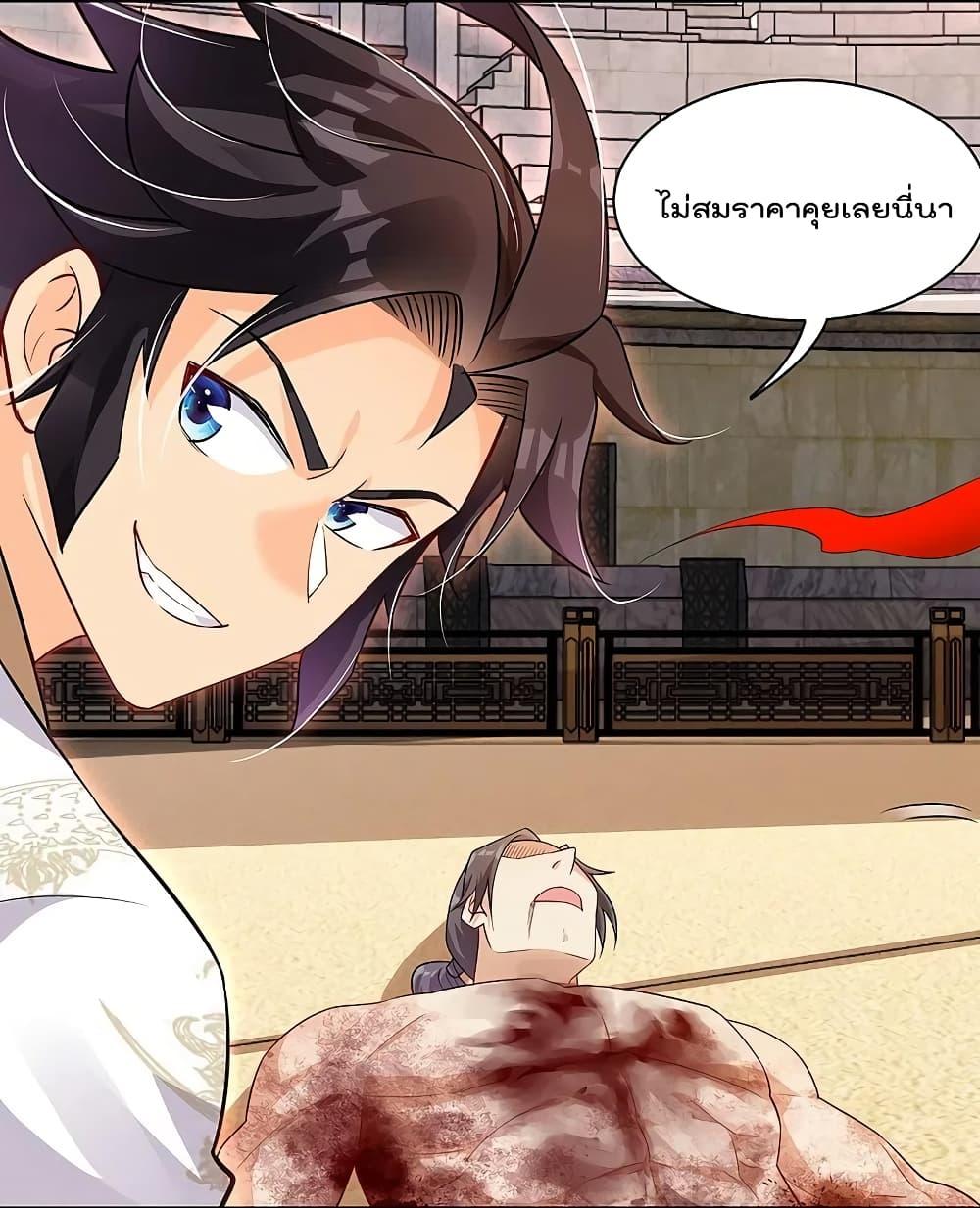 Manga-lc-com อ่านมังงะ อ่านการ์ตูน ออนไลน์ ฟรี Rebirth God of War – การกลับมาล้างแค้นของเทพสงคราม ตอนที่ 1 2 3 4 5 6 7 8 9 10 11 12 13 14 ฟรี ไม่มีโฆษณา Manga-lc - อ่าน มังงะ อ่าน การ์ตูน ออนไลน์ อ่านมังงะ ฟรี