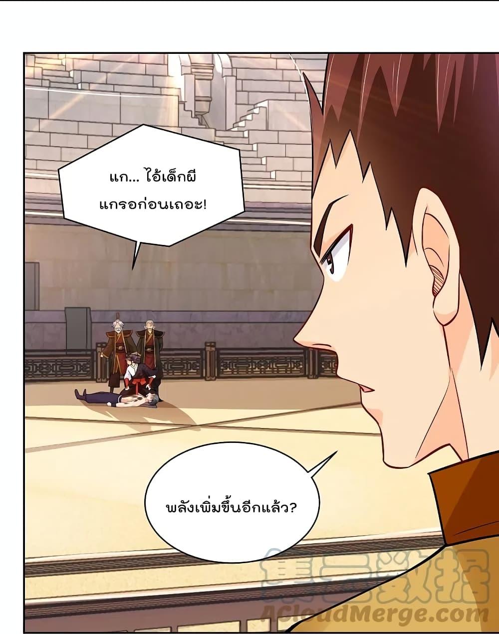 Manga-lc-com อ่านมังงะ อ่านการ์ตูน ออนไลน์ ฟรี Rebirth God of War – การกลับมาล้างแค้นของเทพสงคราม ตอนที่ 1 2 3 4 5 6 7 8 9 10 11 12 13 14 ฟรี ไม่มีโฆษณา Manga-lc - อ่าน มังงะ อ่าน การ์ตูน ออนไลน์ อ่านมังงะ ฟรี