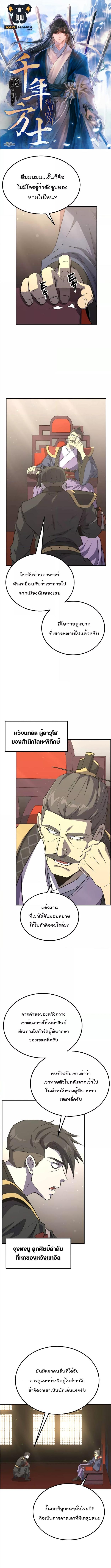 Manga-lc-com อ่านมังงะ อ่านการ์ตูน ออนไลน์ ฟรี Millennium Spinning ตอนที่ 1 2 3 4 5 6 7 8 9 10 11 12 13 14 ฟรี ไม่มีโฆษณา Manga-lc - อ่าน มังงะ อ่าน การ์ตูน ออนไลน์ อ่านมังงะ ฟรี