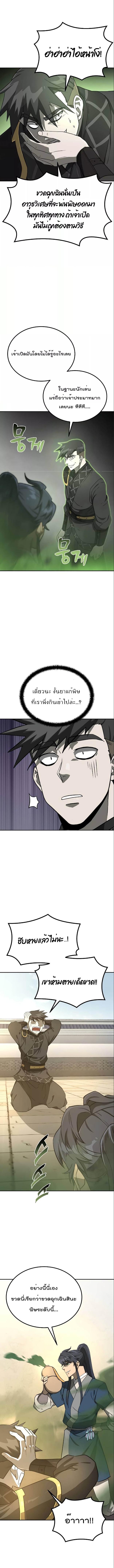 Manga-lc-com อ่านมังงะ อ่านการ์ตูน ออนไลน์ ฟรี Millennium Spinning ตอนที่ 1 2 3 4 5 6 7 8 9 10 11 12 13 14 ฟรี ไม่มีโฆษณา Manga-lc - อ่าน มังงะ อ่าน การ์ตูน ออนไลน์ อ่านมังงะ ฟรี