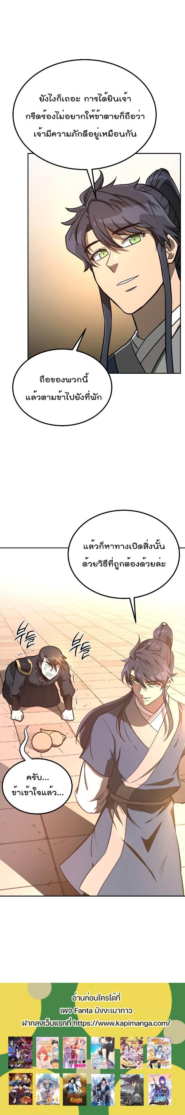 Manga-lc-com อ่านมังงะ อ่านการ์ตูน ออนไลน์ ฟรี Millennium Spinning ตอนที่ 1 2 3 4 5 6 7 8 9 10 11 12 13 14 ฟรี ไม่มีโฆษณา Manga-lc - อ่าน มังงะ อ่าน การ์ตูน ออนไลน์ อ่านมังงะ ฟรี