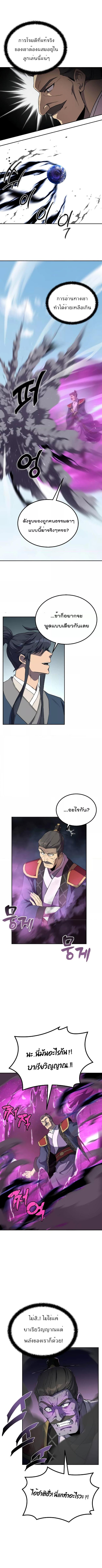 Manga-lc-com อ่านมังงะ อ่านการ์ตูน ออนไลน์ ฟรี Millennium Spinning ตอนที่ 1 2 3 4 5 6 7 8 9 10 11 12 13 14 ฟรี ไม่มีโฆษณา Manga-lc - อ่าน มังงะ อ่าน การ์ตูน ออนไลน์ อ่านมังงะ ฟรี