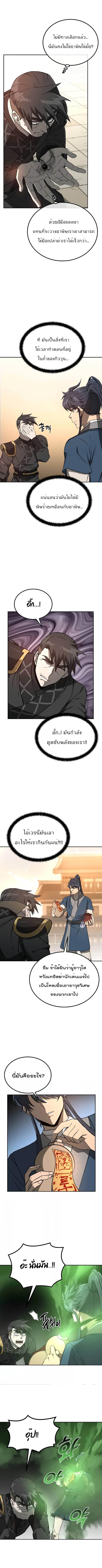 Manga-lc-com อ่านมังงะ อ่านการ์ตูน ออนไลน์ ฟรี Millennium Spinning ตอนที่ 1 2 3 4 5 6 7 8 9 10 11 12 13 14 ฟรี ไม่มีโฆษณา Manga-lc - อ่าน มังงะ อ่าน การ์ตูน ออนไลน์ อ่านมังงะ ฟรี