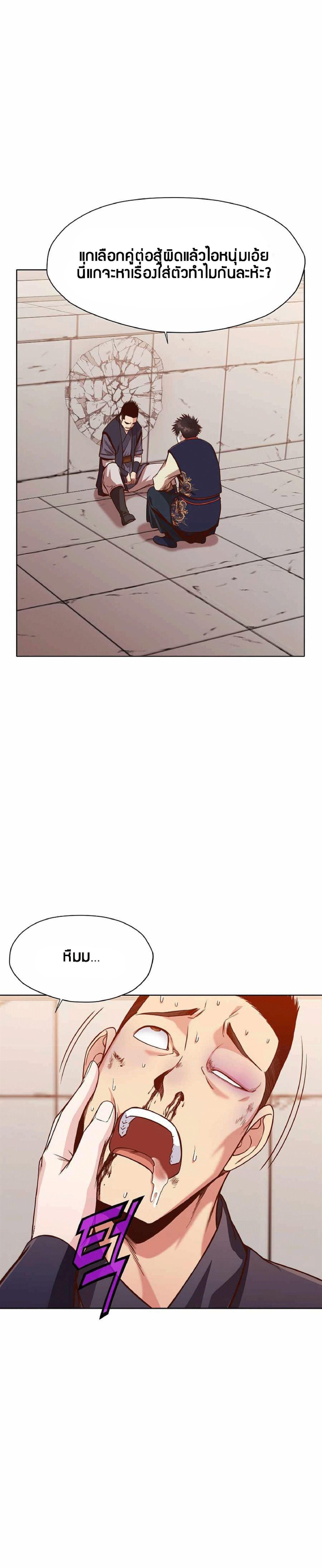 Manga-lc-com อ่านมังงะ อ่านการ์ตูน ออนไลน์ ฟรี Heavenly Martial God ตอนที่ 1 2 3 4 5 6 7 8 9 10 11 12 13 14 ฟรี ไม่มีโฆษณา Manga-lc - อ่าน มังงะ อ่าน การ์ตูน ออนไลน์ อ่านมังงะ ฟรี