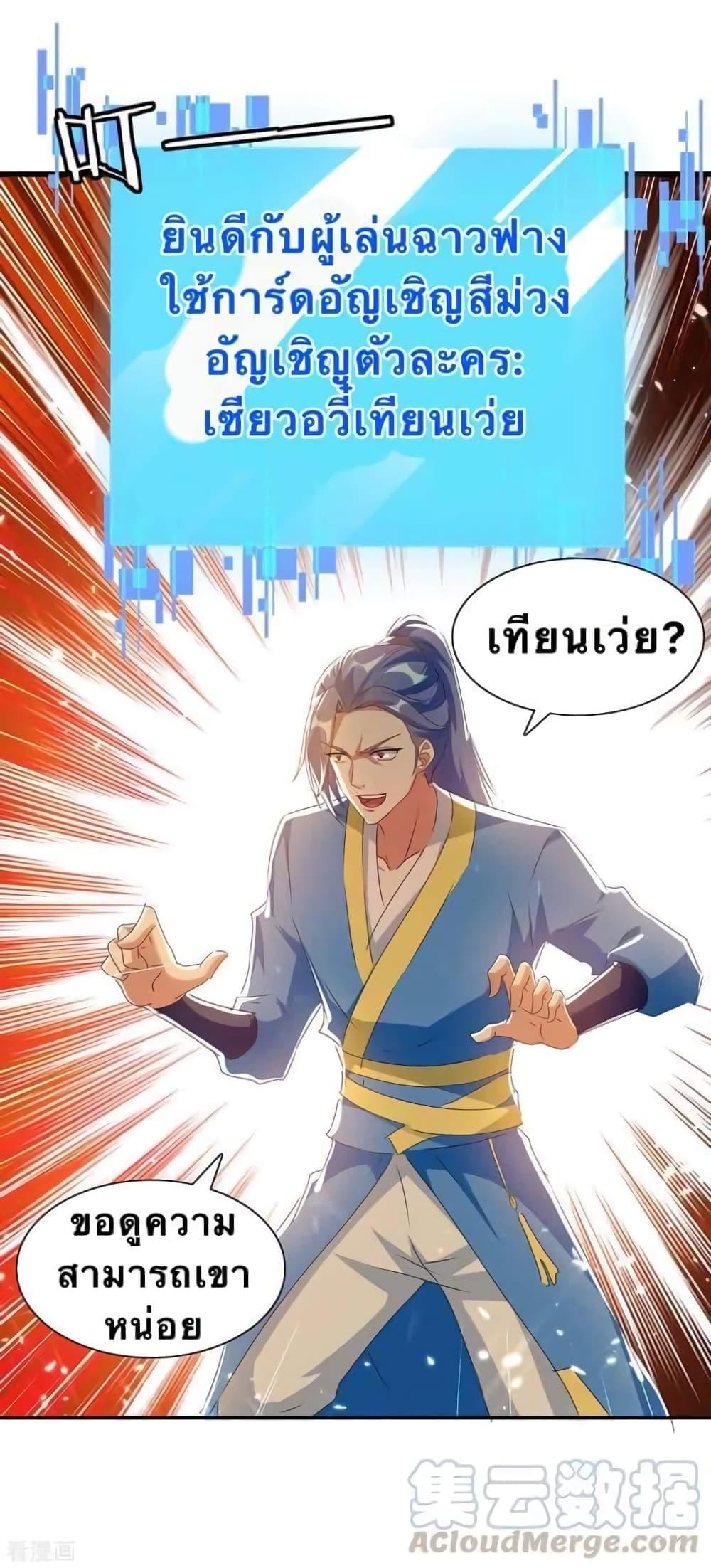 Manga-lc-com อ่านมังงะ อ่านการ์ตูน ออนไลน์ ฟรี Strongest Leveling ตอนที่ 1 2 3 4 5 6 7 8 9 10 11 12 13 14 ฟรี ไม่มีโฆษณา Manga-lc - อ่าน มังงะ อ่าน การ์ตูน ออนไลน์ อ่านมังงะ ฟรี