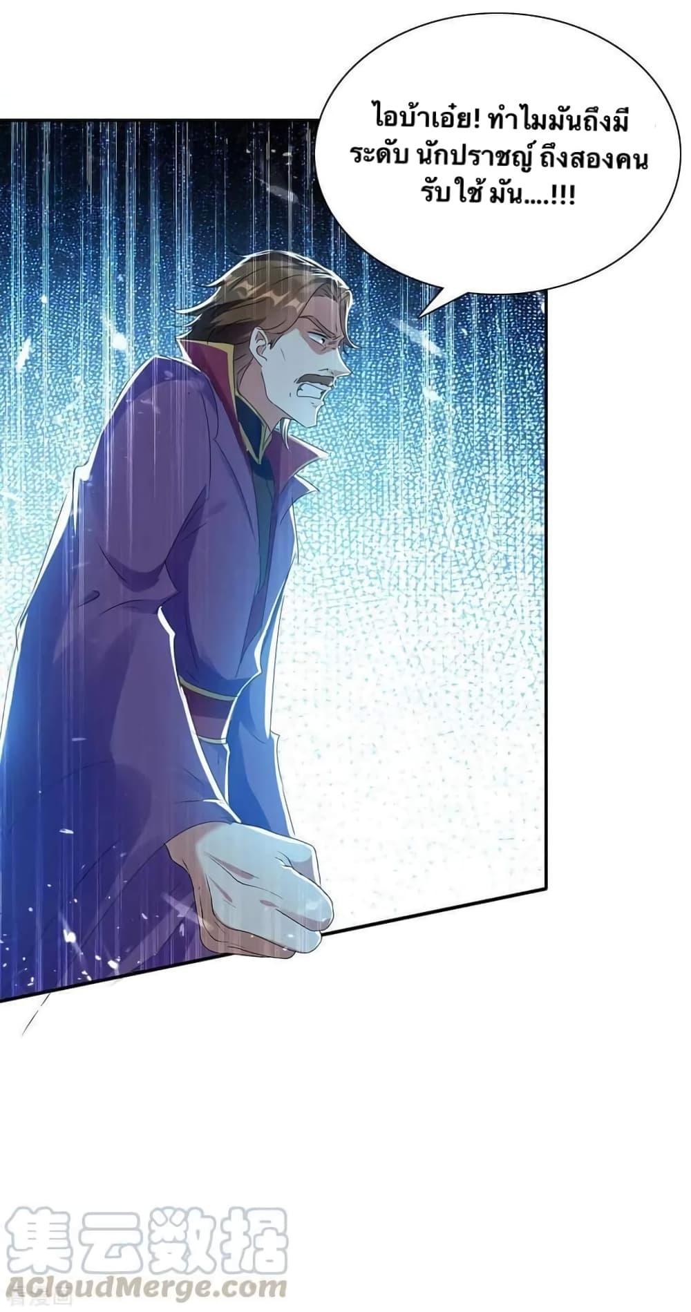 Manga-lc-com อ่านมังงะ อ่านการ์ตูน ออนไลน์ ฟรี Strongest Leveling ตอนที่ 1 2 3 4 5 6 7 8 9 10 11 12 13 14 ฟรี ไม่มีโฆษณา Manga-lc - อ่าน มังงะ อ่าน การ์ตูน ออนไลน์ อ่านมังงะ ฟรี