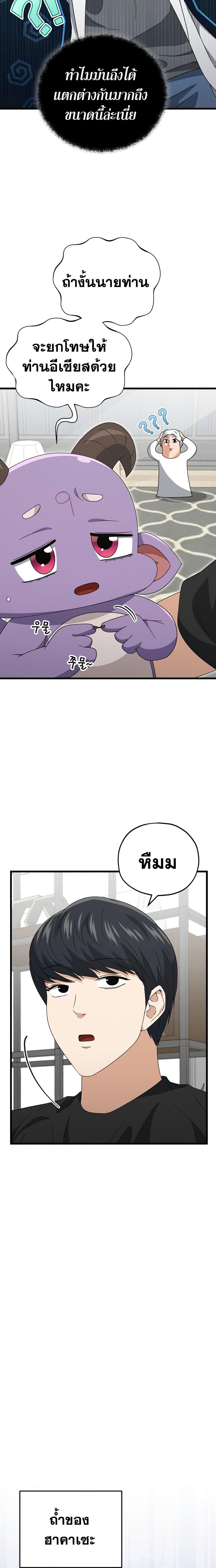 Manga-lc-com อ่านมังงะ อ่านการ์ตูน ออนไลน์ ฟรี My Dad Is Too Strong ตอนที่ 1 2 3 4 5 6 7 8 9 10 11 12 13 14 ฟรี ไม่มีโฆษณา Manga-lc - อ่าน มังงะ อ่าน การ์ตูน ออนไลน์ อ่านมังงะ ฟรี