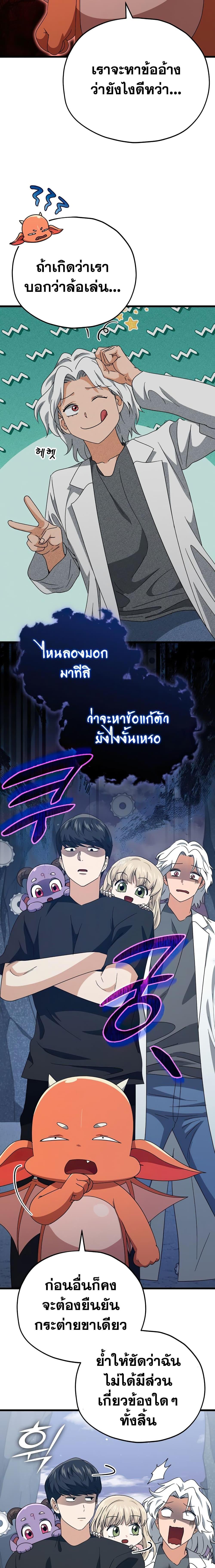 Manga-lc-com อ่านมังงะ อ่านการ์ตูน ออนไลน์ ฟรี My Dad Is Too Strong ตอนที่ 1 2 3 4 5 6 7 8 9 10 11 12 13 14 ฟรี ไม่มีโฆษณา Manga-lc - อ่าน มังงะ อ่าน การ์ตูน ออนไลน์ อ่านมังงะ ฟรี