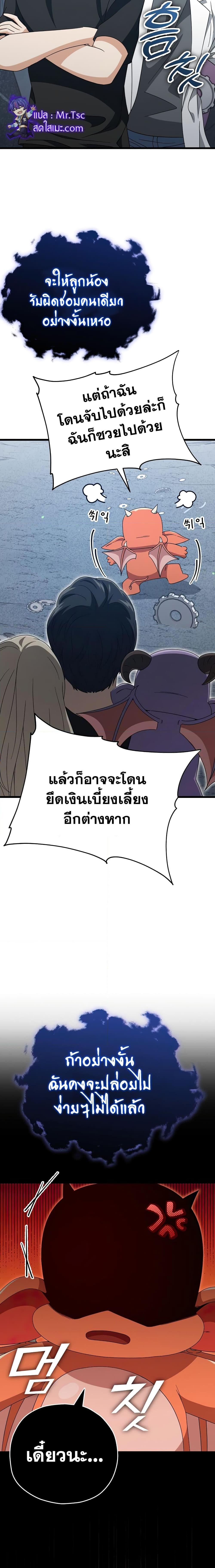 Manga-lc-com อ่านมังงะ อ่านการ์ตูน ออนไลน์ ฟรี My Dad Is Too Strong ตอนที่ 1 2 3 4 5 6 7 8 9 10 11 12 13 14 ฟรี ไม่มีโฆษณา Manga-lc - อ่าน มังงะ อ่าน การ์ตูน ออนไลน์ อ่านมังงะ ฟรี