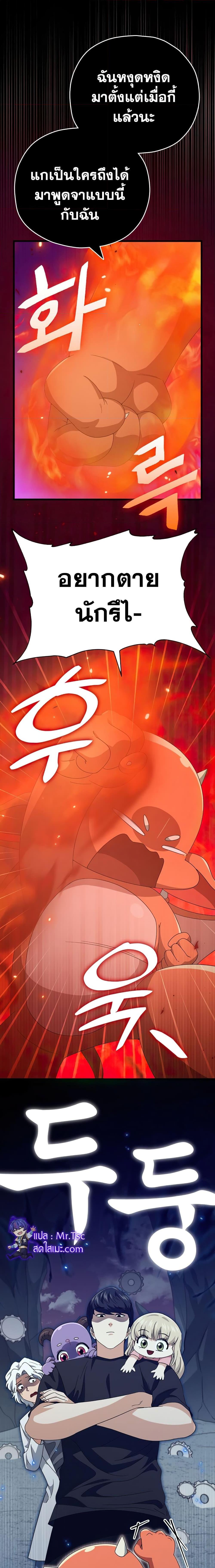 Manga-lc-com อ่านมังงะ อ่านการ์ตูน ออนไลน์ ฟรี My Dad Is Too Strong ตอนที่ 1 2 3 4 5 6 7 8 9 10 11 12 13 14 ฟรี ไม่มีโฆษณา Manga-lc - อ่าน มังงะ อ่าน การ์ตูน ออนไลน์ อ่านมังงะ ฟรี
