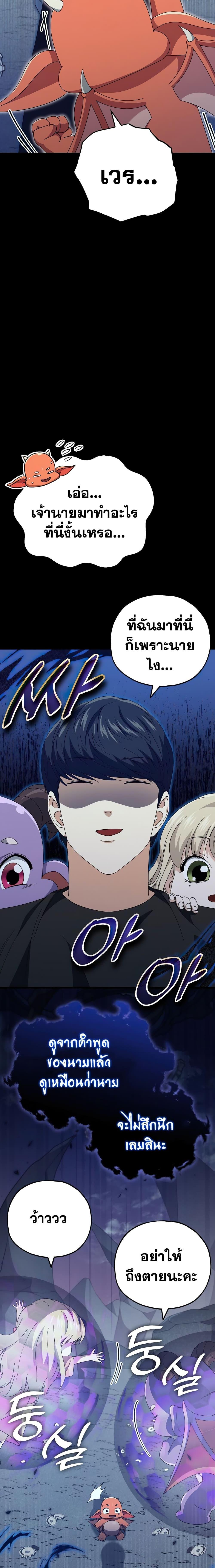 Manga-lc-com อ่านมังงะ อ่านการ์ตูน ออนไลน์ ฟรี My Dad Is Too Strong ตอนที่ 1 2 3 4 5 6 7 8 9 10 11 12 13 14 ฟรี ไม่มีโฆษณา Manga-lc - อ่าน มังงะ อ่าน การ์ตูน ออนไลน์ อ่านมังงะ ฟรี