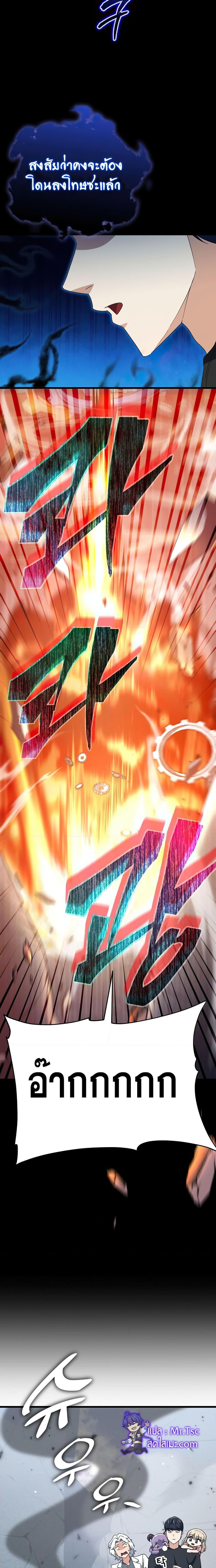 Manga-lc-com อ่านมังงะ อ่านการ์ตูน ออนไลน์ ฟรี My Dad Is Too Strong ตอนที่ 1 2 3 4 5 6 7 8 9 10 11 12 13 14 ฟรี ไม่มีโฆษณา Manga-lc - อ่าน มังงะ อ่าน การ์ตูน ออนไลน์ อ่านมังงะ ฟรี