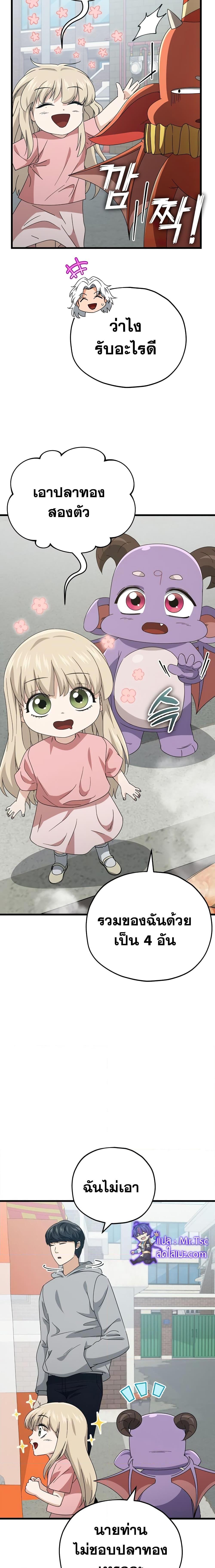 Manga-lc-com อ่านมังงะ อ่านการ์ตูน ออนไลน์ ฟรี My Dad Is Too Strong ตอนที่ 1 2 3 4 5 6 7 8 9 10 11 12 13 14 ฟรี ไม่มีโฆษณา Manga-lc - อ่าน มังงะ อ่าน การ์ตูน ออนไลน์ อ่านมังงะ ฟรี