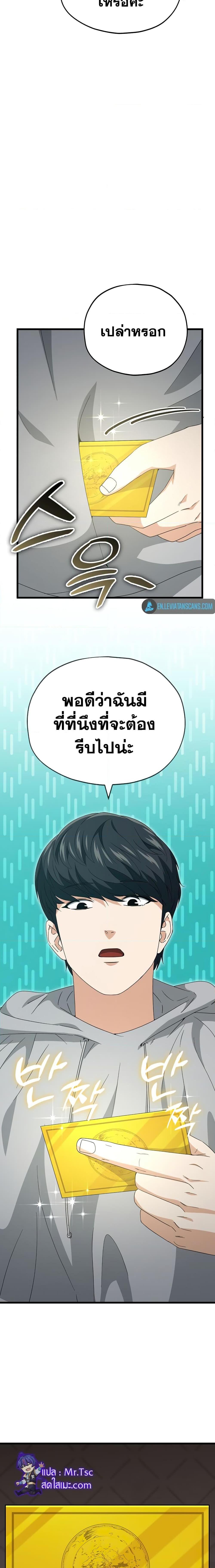 Manga-lc-com อ่านมังงะ อ่านการ์ตูน ออนไลน์ ฟรี My Dad Is Too Strong ตอนที่ 1 2 3 4 5 6 7 8 9 10 11 12 13 14 ฟรี ไม่มีโฆษณา Manga-lc - อ่าน มังงะ อ่าน การ์ตูน ออนไลน์ อ่านมังงะ ฟรี