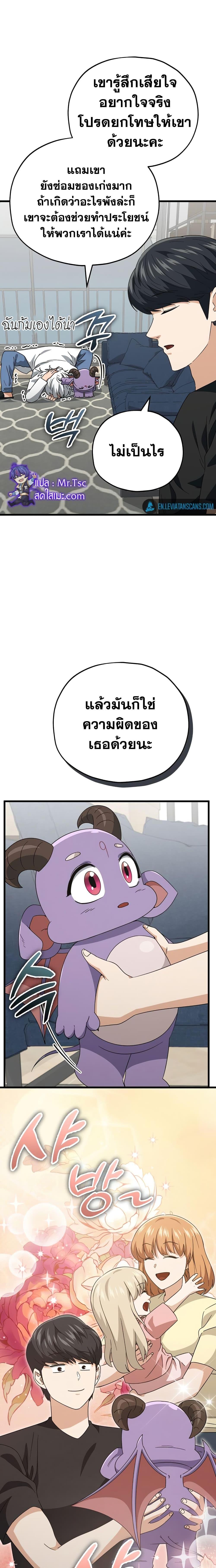 Manga-lc-com อ่านมังงะ อ่านการ์ตูน ออนไลน์ ฟรี My Dad Is Too Strong ตอนที่ 1 2 3 4 5 6 7 8 9 10 11 12 13 14 ฟรี ไม่มีโฆษณา Manga-lc - อ่าน มังงะ อ่าน การ์ตูน ออนไลน์ อ่านมังงะ ฟรี