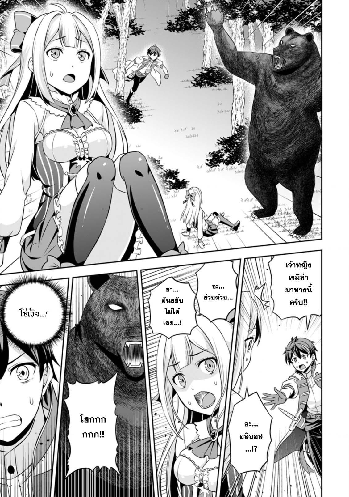 Manga-lc-com อ่านมังงะ อ่านการ์ตูน ออนไลน์ ฟรี Oi, Hazure Skill da to Omowareteita “Cheat Code Sousa” ga Bakemono Sugirun da ga ตอนที่ 1 2 3 4 5 6 7 8 9 10 11 12 13 14 ฟรี ไม่มีโฆษณา Manga-lc - อ่าน มังงะ อ่าน การ์ตูน ออนไลน์ อ่านมังงะ ฟรี