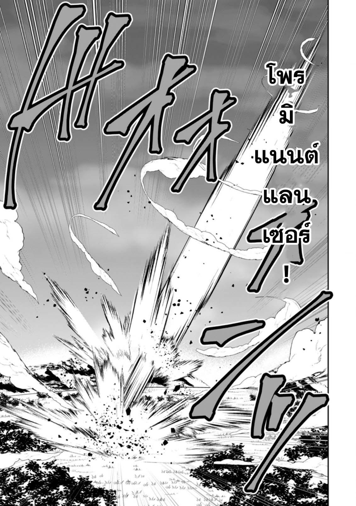 Manga-lc-com อ่านมังงะ อ่านการ์ตูน ออนไลน์ ฟรี Oi, Hazure Skill da to Omowareteita “Cheat Code Sousa” ga Bakemono Sugirun da ga ตอนที่ 1 2 3 4 5 6 7 8 9 10 11 12 13 14 ฟรี ไม่มีโฆษณา Manga-lc - อ่าน มังงะ อ่าน การ์ตูน ออนไลน์ อ่านมังงะ ฟรี
