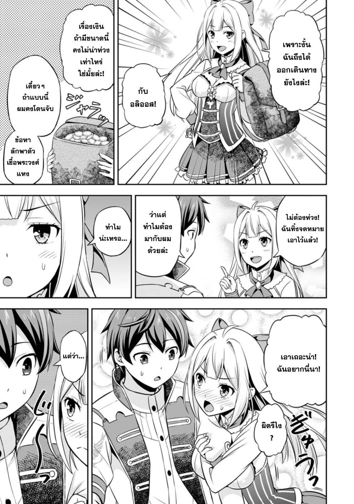 Manga-lc-com อ่านมังงะ อ่านการ์ตูน ออนไลน์ ฟรี Oi, Hazure Skill da to Omowareteita “Cheat Code Sousa” ga Bakemono Sugirun da ga ตอนที่ 1 2 3 4 5 6 7 8 9 10 11 12 13 14 ฟรี ไม่มีโฆษณา Manga-lc - อ่าน มังงะ อ่าน การ์ตูน ออนไลน์ อ่านมังงะ ฟรี