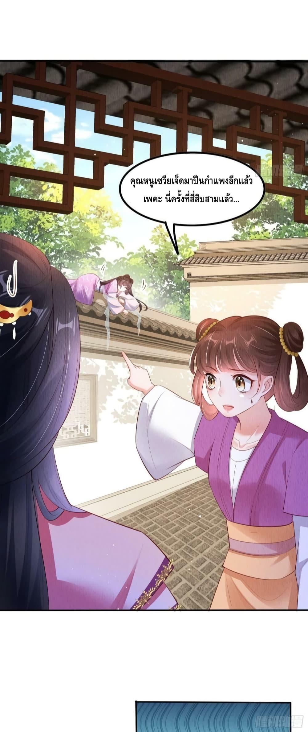 Manga-lc-com อ่านมังงะ อ่านการ์ตูน ออนไลน์ ฟรี After I Bloom, a Hundred Flowers Will ill – ดอกไม้นับร้อยจะตาย หลังจากที่ข้าเบ่งบาน ตอนที่ 1 2 3 4 5 6 7 8 9 10 11 12 13 14 ฟรี ไม่มีโฆษณา Manga-lc - อ่าน มังงะ อ่าน การ์ตูน ออนไลน์ อ่านมังงะ ฟรี