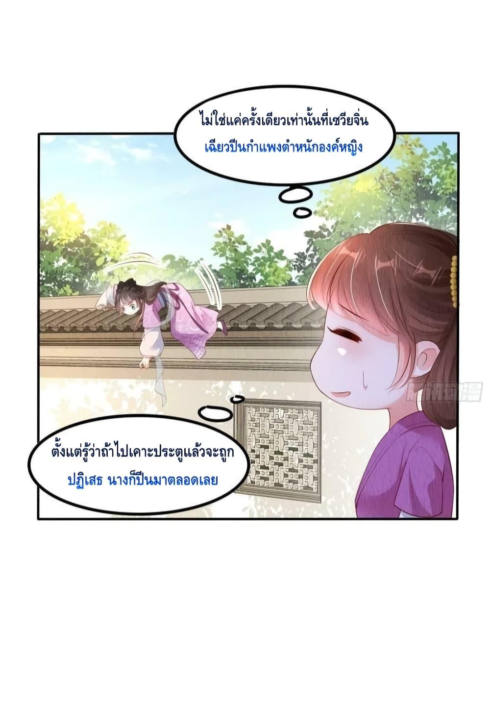 Manga-lc-com อ่านมังงะ อ่านการ์ตูน ออนไลน์ ฟรี After I Bloom, a Hundred Flowers Will ill – ดอกไม้นับร้อยจะตาย หลังจากที่ข้าเบ่งบาน ตอนที่ 1 2 3 4 5 6 7 8 9 10 11 12 13 14 ฟรี ไม่มีโฆษณา Manga-lc - อ่าน มังงะ อ่าน การ์ตูน ออนไลน์ อ่านมังงะ ฟรี