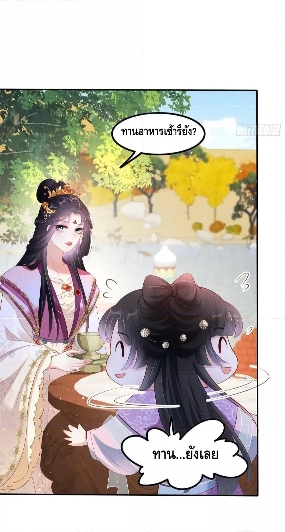 Manga-lc-com อ่านมังงะ อ่านการ์ตูน ออนไลน์ ฟรี After I Bloom, a Hundred Flowers Will ill – ดอกไม้นับร้อยจะตาย หลังจากที่ข้าเบ่งบาน ตอนที่ 1 2 3 4 5 6 7 8 9 10 11 12 13 14 ฟรี ไม่มีโฆษณา Manga-lc - อ่าน มังงะ อ่าน การ์ตูน ออนไลน์ อ่านมังงะ ฟรี