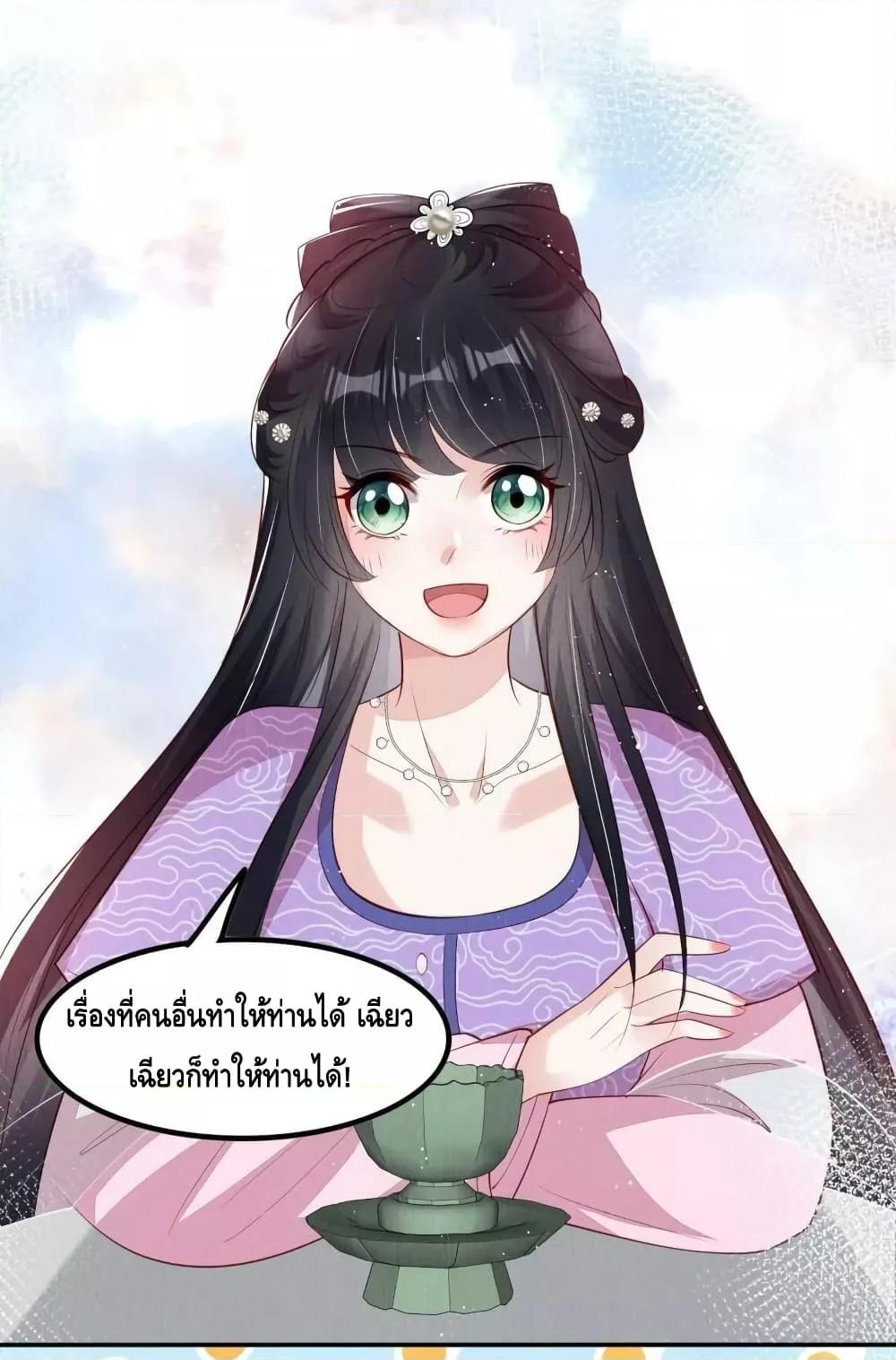 Manga-lc-com อ่านมังงะ อ่านการ์ตูน ออนไลน์ ฟรี After I Bloom, a Hundred Flowers Will ill – ดอกไม้นับร้อยจะตาย หลังจากที่ข้าเบ่งบาน ตอนที่ 1 2 3 4 5 6 7 8 9 10 11 12 13 14 ฟรี ไม่มีโฆษณา Manga-lc - อ่าน มังงะ อ่าน การ์ตูน ออนไลน์ อ่านมังงะ ฟรี