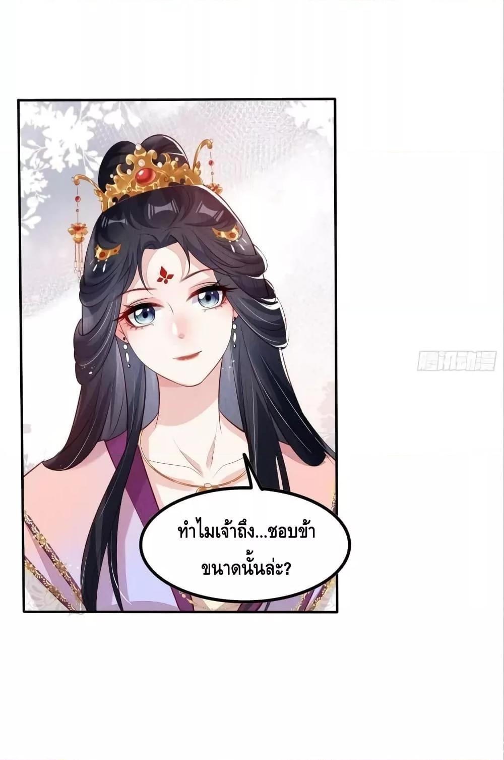 Manga-lc-com อ่านมังงะ อ่านการ์ตูน ออนไลน์ ฟรี After I Bloom, a Hundred Flowers Will ill – ดอกไม้นับร้อยจะตาย หลังจากที่ข้าเบ่งบาน ตอนที่ 1 2 3 4 5 6 7 8 9 10 11 12 13 14 ฟรี ไม่มีโฆษณา Manga-lc - อ่าน มังงะ อ่าน การ์ตูน ออนไลน์ อ่านมังงะ ฟรี