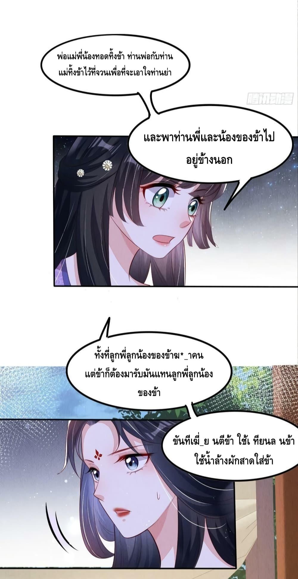 Manga-lc-com อ่านมังงะ อ่านการ์ตูน ออนไลน์ ฟรี After I Bloom, a Hundred Flowers Will ill – ดอกไม้นับร้อยจะตาย หลังจากที่ข้าเบ่งบาน ตอนที่ 1 2 3 4 5 6 7 8 9 10 11 12 13 14 ฟรี ไม่มีโฆษณา Manga-lc - อ่าน มังงะ อ่าน การ์ตูน ออนไลน์ อ่านมังงะ ฟรี