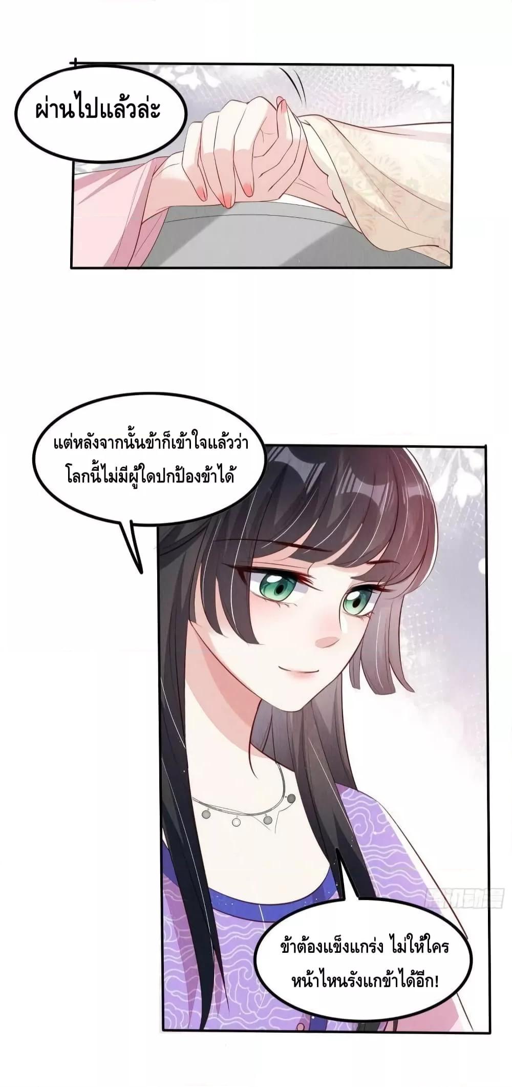 Manga-lc-com อ่านมังงะ อ่านการ์ตูน ออนไลน์ ฟรี After I Bloom, a Hundred Flowers Will ill – ดอกไม้นับร้อยจะตาย หลังจากที่ข้าเบ่งบาน ตอนที่ 1 2 3 4 5 6 7 8 9 10 11 12 13 14 ฟรี ไม่มีโฆษณา Manga-lc - อ่าน มังงะ อ่าน การ์ตูน ออนไลน์ อ่านมังงะ ฟรี