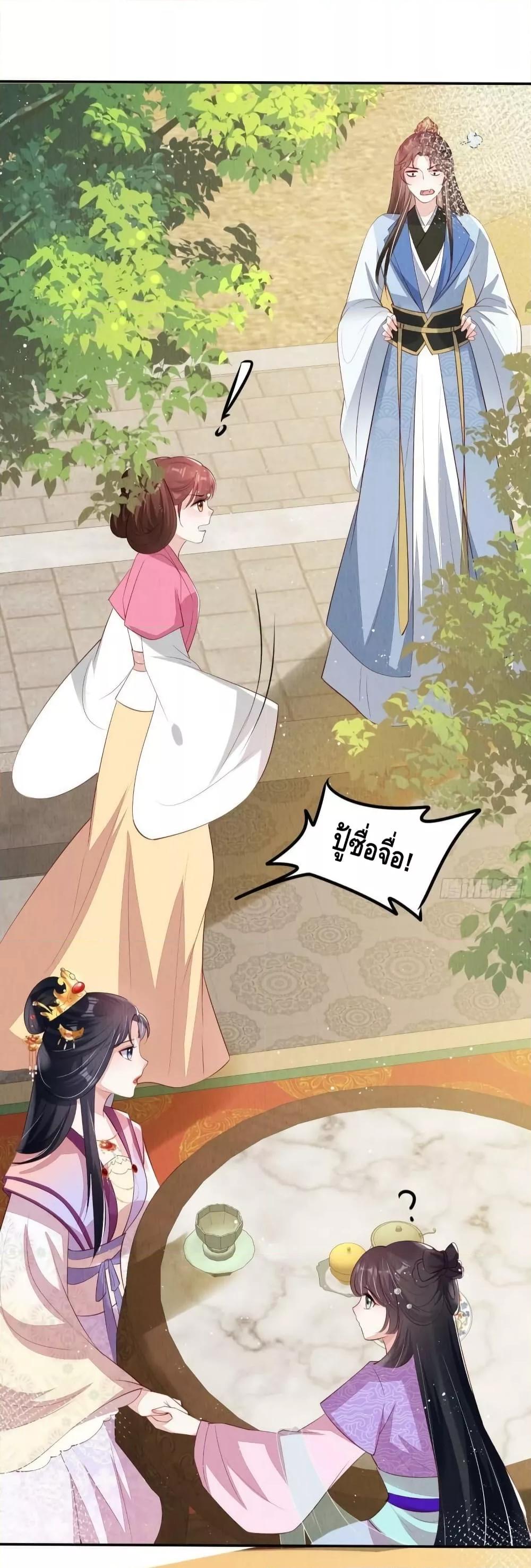 Manga-lc-com อ่านมังงะ อ่านการ์ตูน ออนไลน์ ฟรี After I Bloom, a Hundred Flowers Will ill – ดอกไม้นับร้อยจะตาย หลังจากที่ข้าเบ่งบาน ตอนที่ 1 2 3 4 5 6 7 8 9 10 11 12 13 14 ฟรี ไม่มีโฆษณา Manga-lc - อ่าน มังงะ อ่าน การ์ตูน ออนไลน์ อ่านมังงะ ฟรี