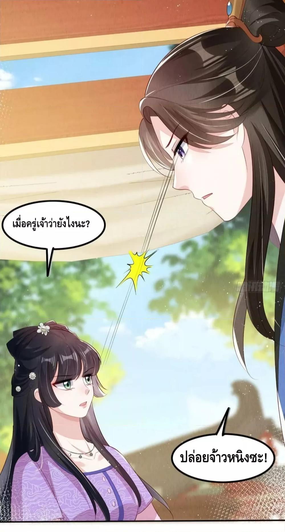 Manga-lc-com อ่านมังงะ อ่านการ์ตูน ออนไลน์ ฟรี After I Bloom, a Hundred Flowers Will ill – ดอกไม้นับร้อยจะตาย หลังจากที่ข้าเบ่งบาน ตอนที่ 1 2 3 4 5 6 7 8 9 10 11 12 13 14 ฟรี ไม่มีโฆษณา Manga-lc - อ่าน มังงะ อ่าน การ์ตูน ออนไลน์ อ่านมังงะ ฟรี