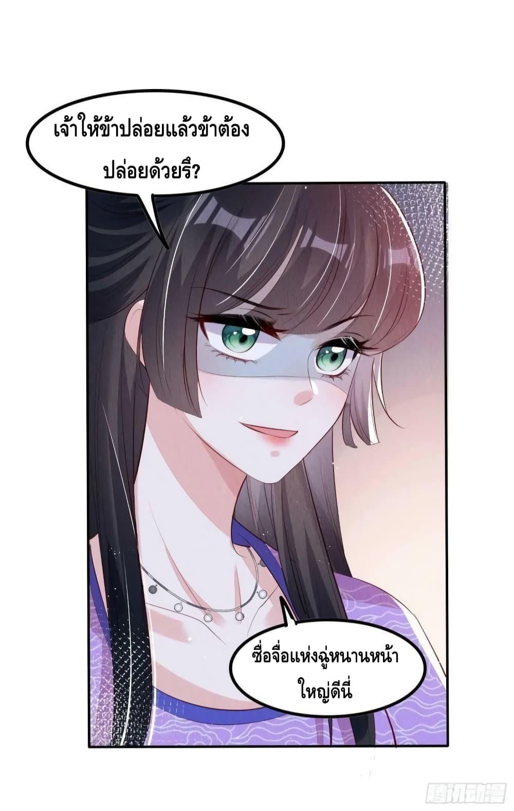 Manga-lc-com อ่านมังงะ อ่านการ์ตูน ออนไลน์ ฟรี After I Bloom, a Hundred Flowers Will ill – ดอกไม้นับร้อยจะตาย หลังจากที่ข้าเบ่งบาน ตอนที่ 1 2 3 4 5 6 7 8 9 10 11 12 13 14 ฟรี ไม่มีโฆษณา Manga-lc - อ่าน มังงะ อ่าน การ์ตูน ออนไลน์ อ่านมังงะ ฟรี