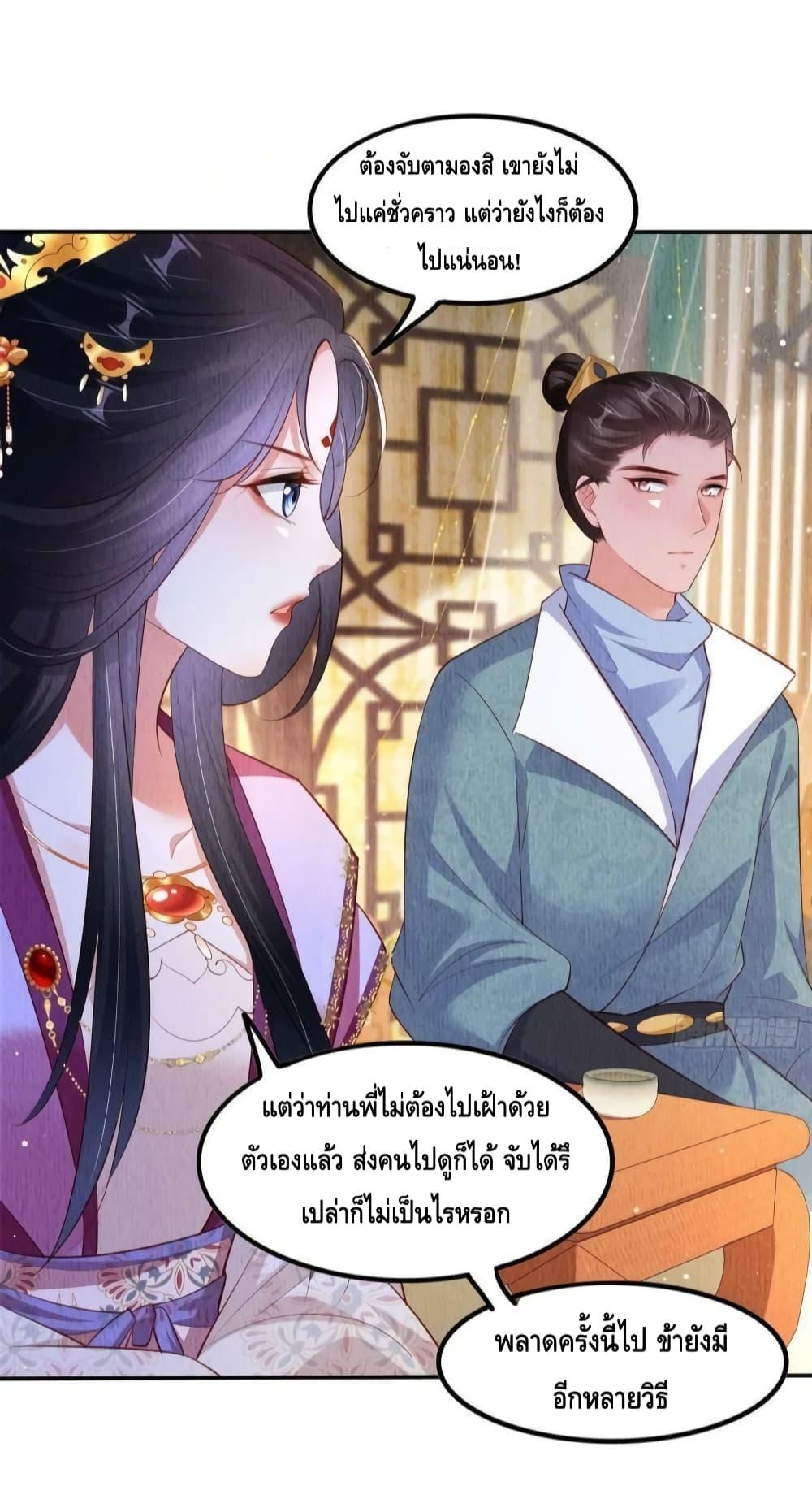 Manga-lc-com อ่านมังงะ อ่านการ์ตูน ออนไลน์ ฟรี After I Bloom, a Hundred Flowers Will ill – ดอกไม้นับร้อยจะตาย หลังจากที่ข้าเบ่งบาน ตอนที่ 1 2 3 4 5 6 7 8 9 10 11 12 13 14 ฟรี ไม่มีโฆษณา Manga-lc - อ่าน มังงะ อ่าน การ์ตูน ออนไลน์ อ่านมังงะ ฟรี