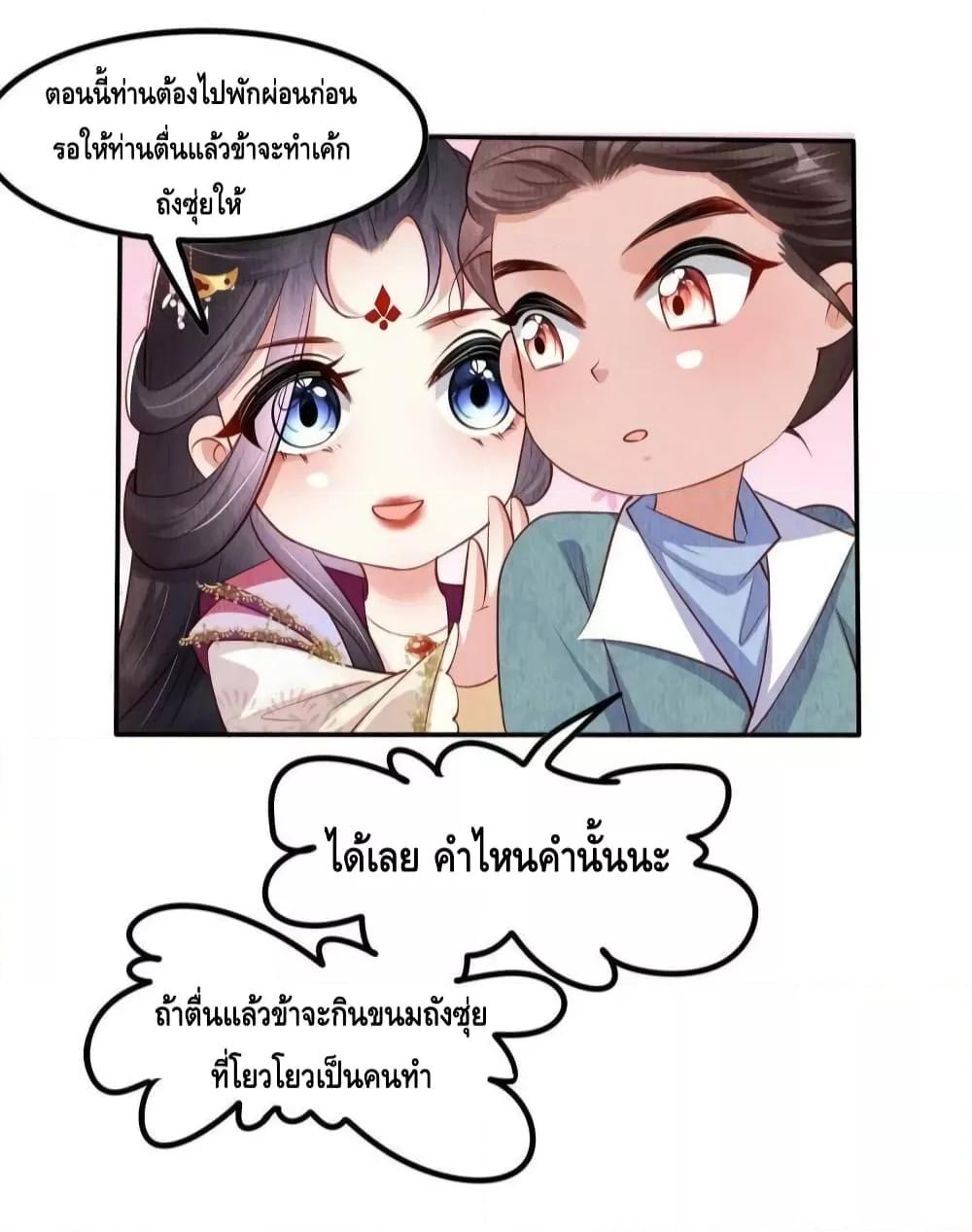 Manga-lc-com อ่านมังงะ อ่านการ์ตูน ออนไลน์ ฟรี After I Bloom, a Hundred Flowers Will ill – ดอกไม้นับร้อยจะตาย หลังจากที่ข้าเบ่งบาน ตอนที่ 1 2 3 4 5 6 7 8 9 10 11 12 13 14 ฟรี ไม่มีโฆษณา Manga-lc - อ่าน มังงะ อ่าน การ์ตูน ออนไลน์ อ่านมังงะ ฟรี