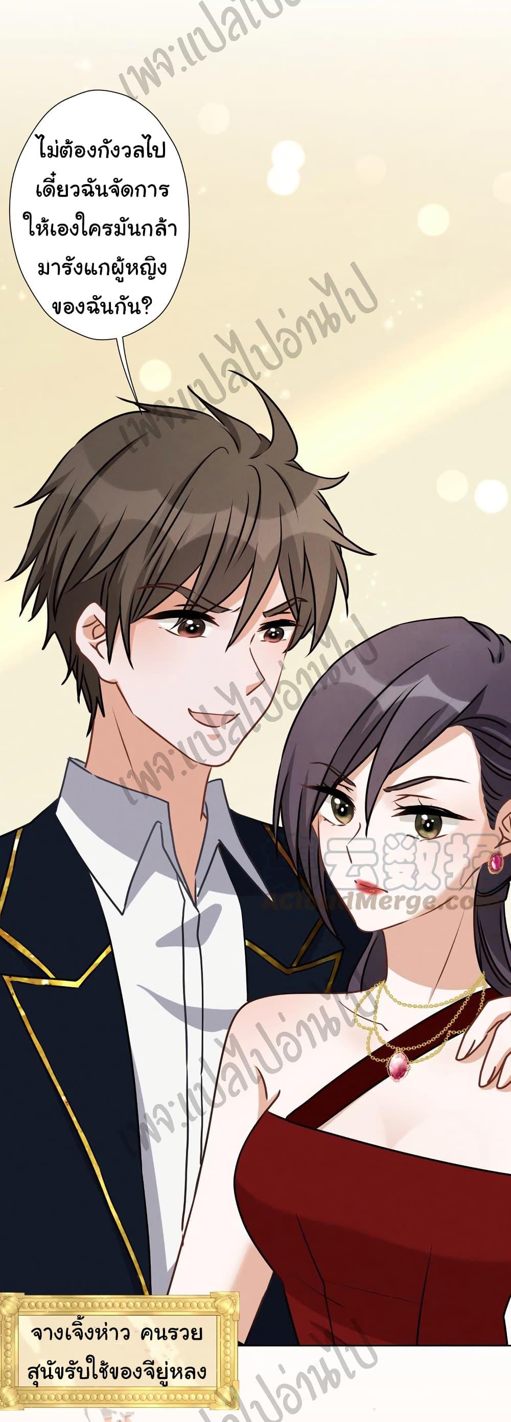 Manga-lc-com อ่านมังงะ อ่านการ์ตูน ออนไลน์ ฟรี Lu Feng is the Best Son-in-law ตอนที่ 1 2 3 4 5 6 7 8 9 10 11 12 13 14 ฟรี ไม่มีโฆษณา Manga-lc - อ่าน มังงะ อ่าน การ์ตูน ออนไลน์ อ่านมังงะ ฟรี
