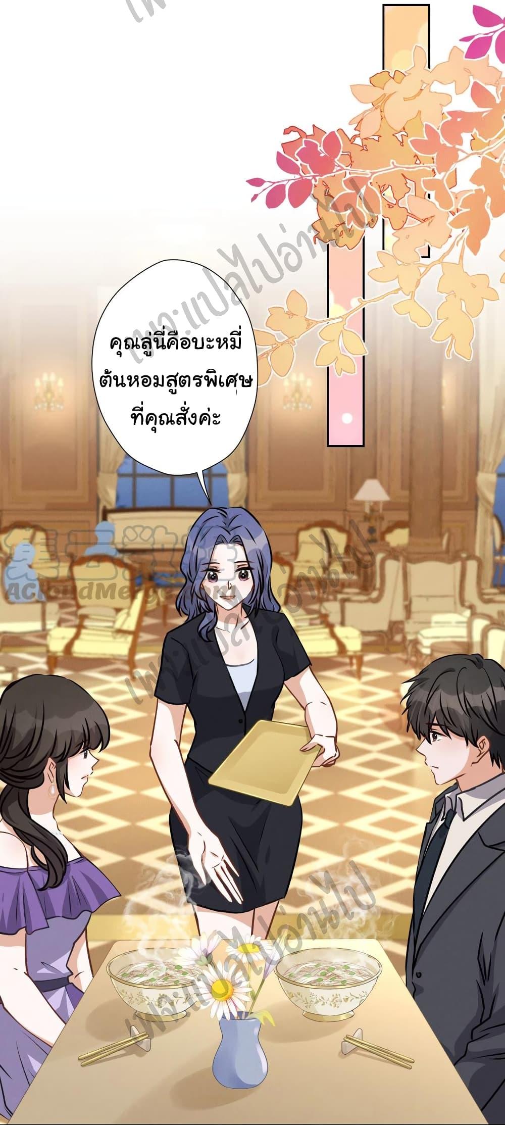 Manga-lc-com อ่านมังงะ อ่านการ์ตูน ออนไลน์ ฟรี Lu Feng is the Best Son-in-law ตอนที่ 1 2 3 4 5 6 7 8 9 10 11 12 13 14 ฟรี ไม่มีโฆษณา Manga-lc - อ่าน มังงะ อ่าน การ์ตูน ออนไลน์ อ่านมังงะ ฟรี