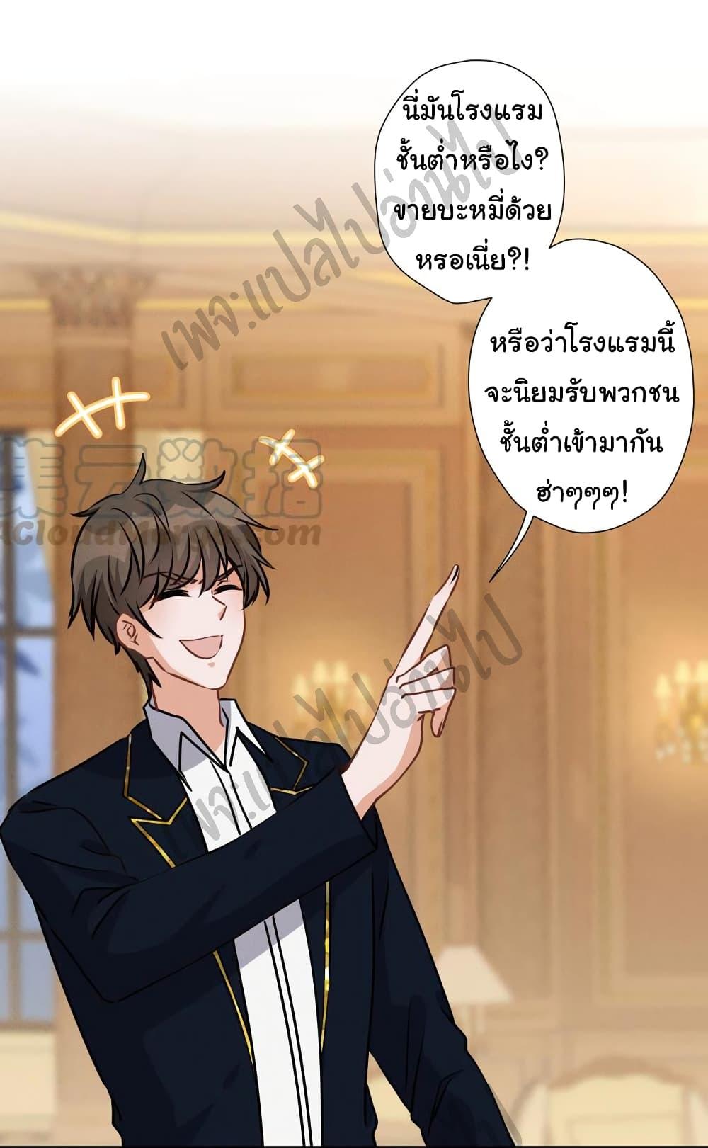 Manga-lc-com อ่านมังงะ อ่านการ์ตูน ออนไลน์ ฟรี Lu Feng is the Best Son-in-law ตอนที่ 1 2 3 4 5 6 7 8 9 10 11 12 13 14 ฟรี ไม่มีโฆษณา Manga-lc - อ่าน มังงะ อ่าน การ์ตูน ออนไลน์ อ่านมังงะ ฟรี